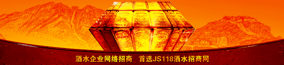 运城市格瑞特酒业有限公司